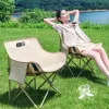 アウトドア 折りたたみ椅子 ポータブルキャンプチェア 折りたたみ チェア 椅子 アウトドア キャンプ 海 ベランダ BBQ 持ち運びにも アウトドア チェア 超軽量 折りたたみ椅子